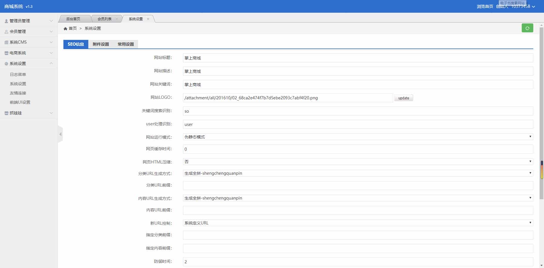 最新Thinkphp开发欢乐夹娃娃微信游戏完整源码 微信免签即时到账+分销+返佣功能等