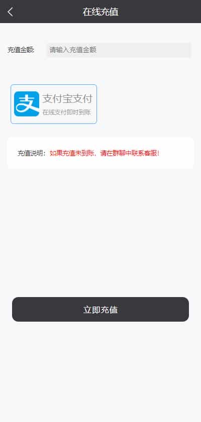 【亲测源码】2020最新更新完整运营版众车宝二开理财盘源码 完整运营版