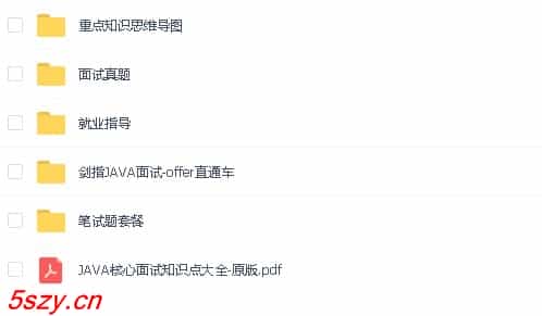 图片[4] - JT0009 Java程序员教程视频 JavaSE编程架构jdk11嘿码IDEA实战项目SpringBoot - 宋马
