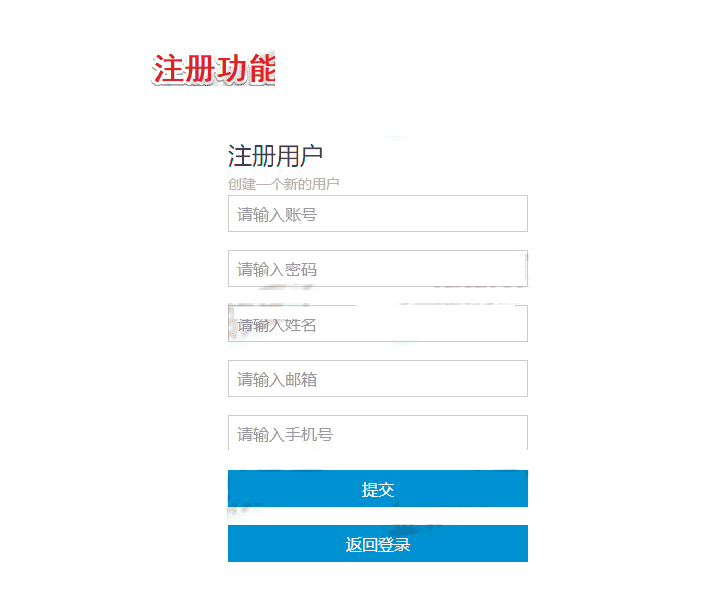 Javaweb图书管理系统servlet jdbc mysql jsp 权限分离源代码