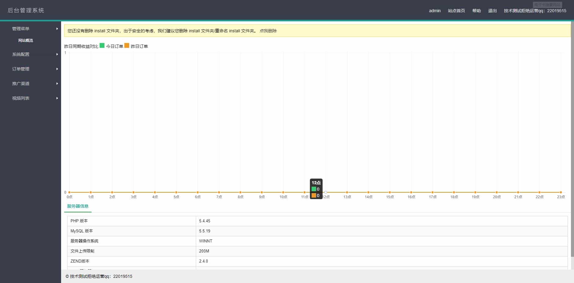 最新女神大秀直播间an雷付费观看网站源码+视频教程