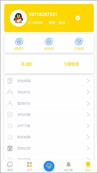 九月最新仿悬赏猫抖音快手短视频点赞任务源码更新版+抖金源码可封装APP