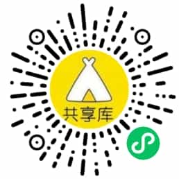 博客小程序\虚拟资源变现小程序\知识付费\微信公众号\激励广告流量主\独立后台 - 宋马