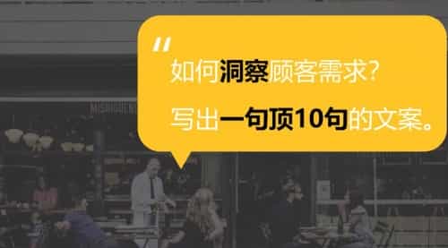 【赚钱文案】让你的文案变成印钞机-学会写文案，普通人也能轻松多赚 30 万 - 宋马