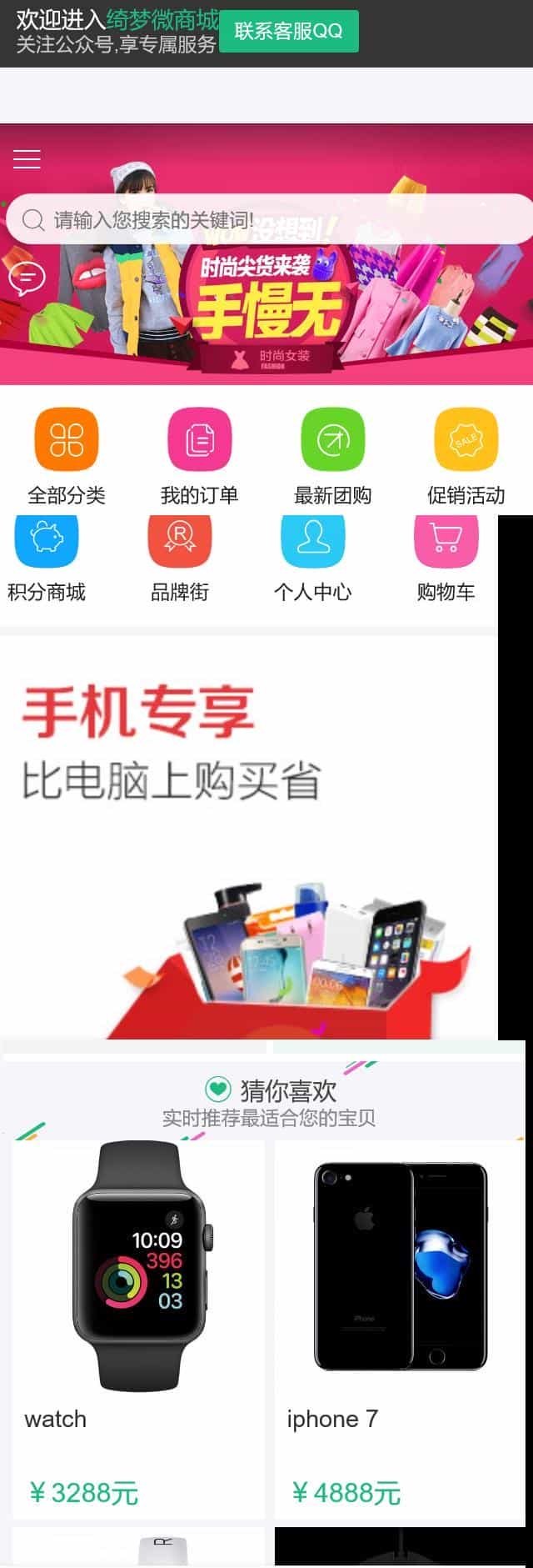 2020首发运营级轻量化商城源码+完整搭建教程 - 宋马