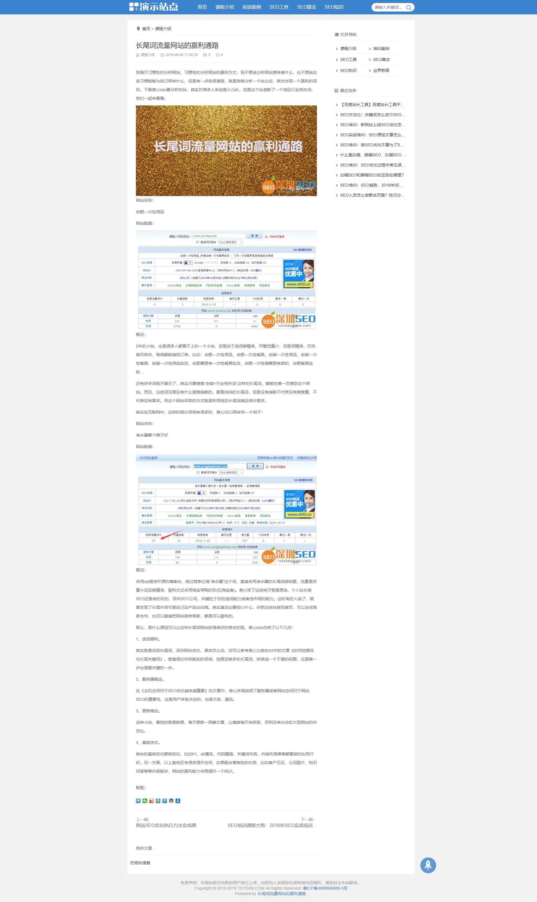 帝国cms个人响应式博客文章资讯模板整站源码 帝国cms个人响应式博客文章资讯模板整站源码