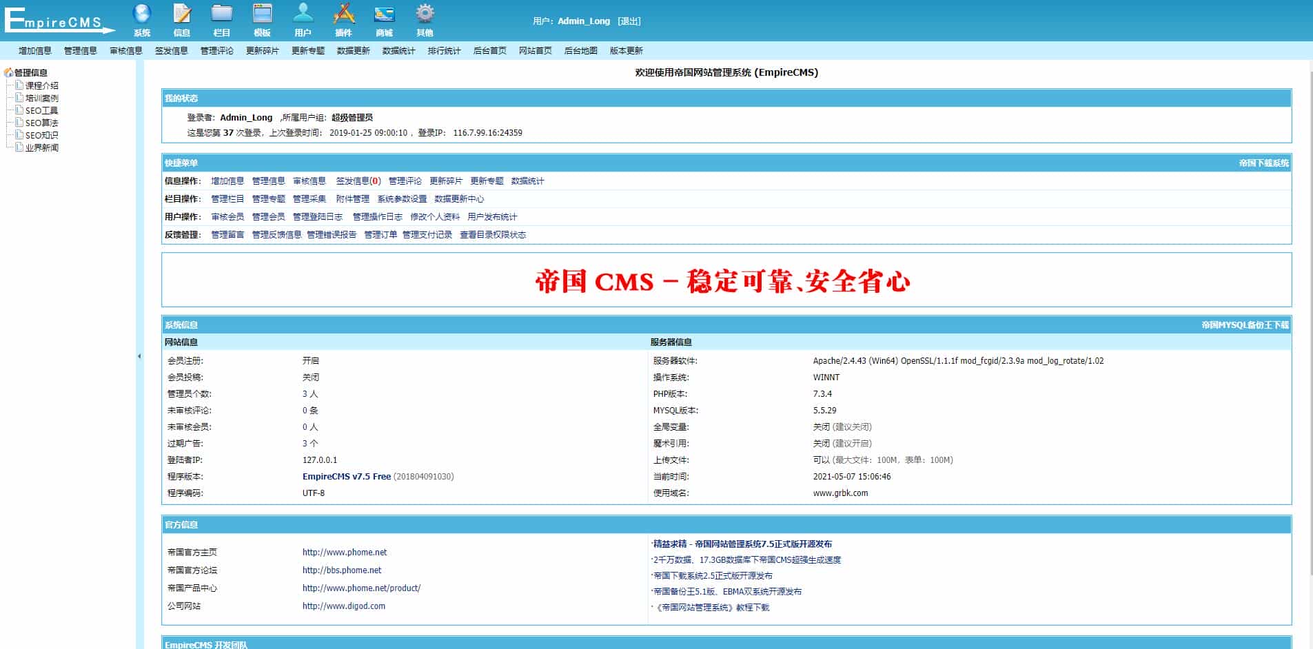 帝国cms个人响应式博客文章资讯模板整站源码 帝国cms个人响应式博客文章资讯模板整站源码