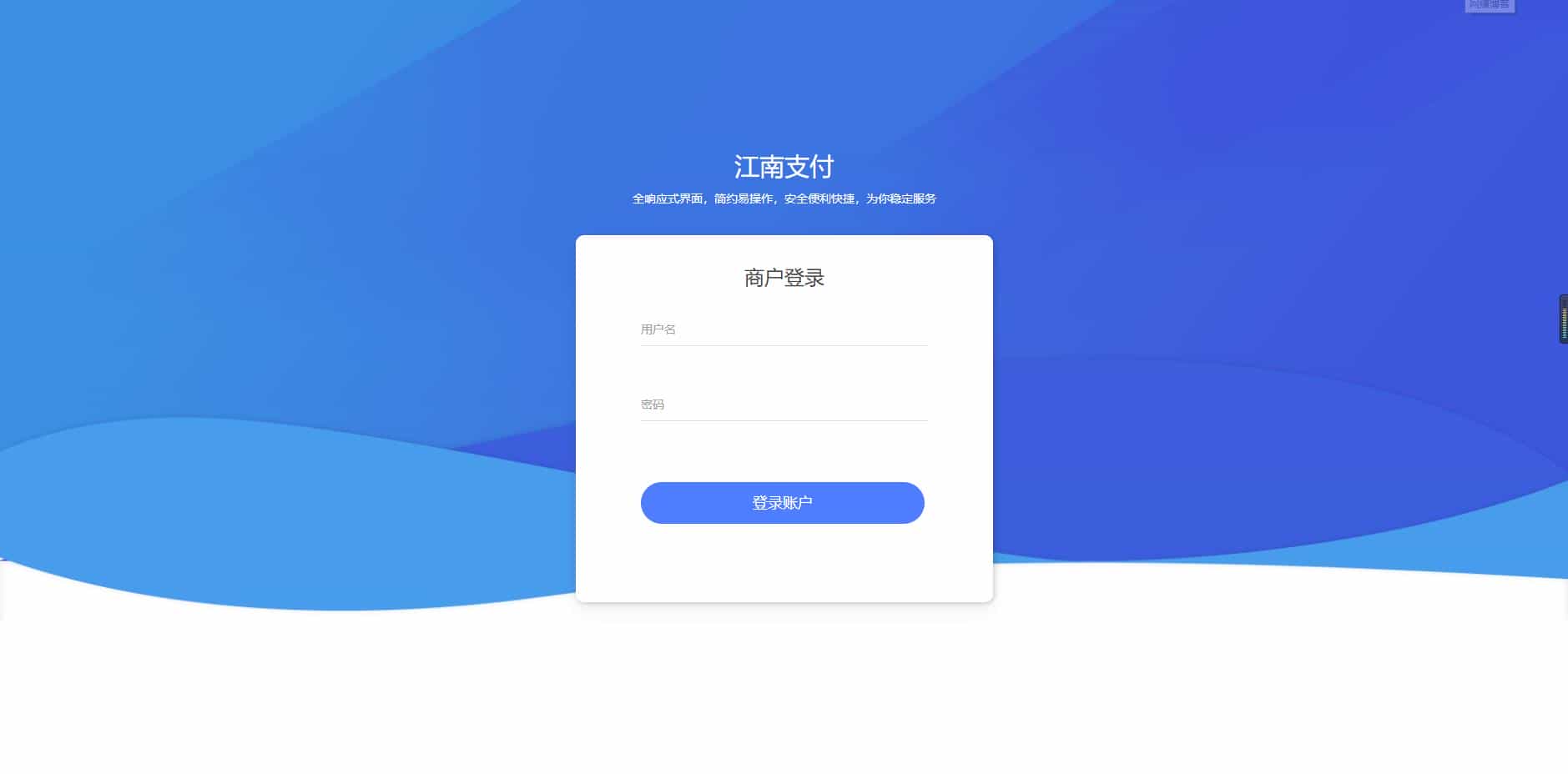 【独家更新】11月最新更新聚合官方个人免签系统|聚合系统三方四方支付系统码