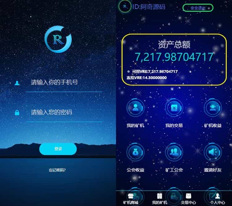 最新版区块链源码程序GEC挖矿完美无错版 区块链系统 ThinkPHP开发 - 宋马