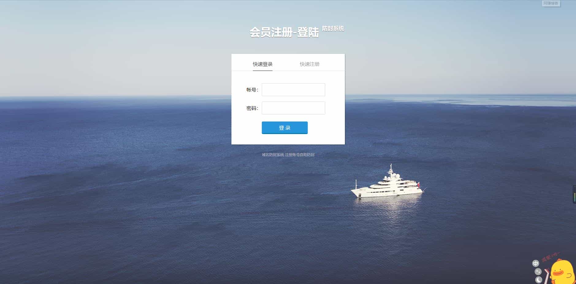 【PHP域名防封源码】完美版+微信域名防封防红检测API平台+实时检测域名