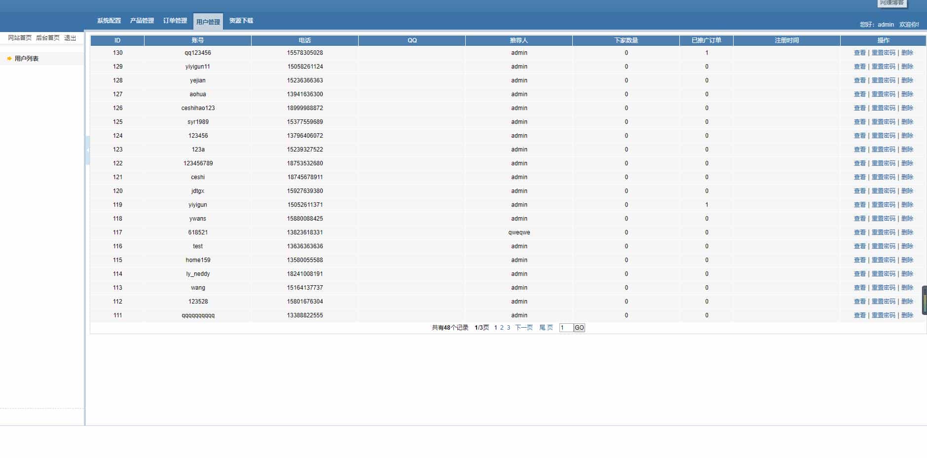 PHP品牌微推联盟网站源码，单品微信分销源码，带数据库+安装说明