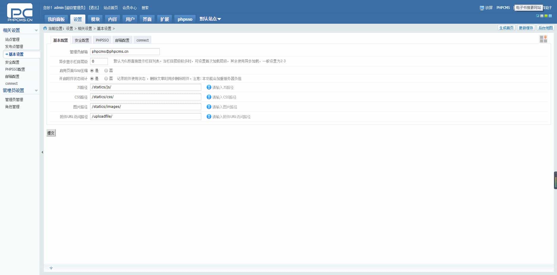 虚拟币投票排行网整站源码PHP5.3+MYSQL+伪静态 虚拟币投票排行网整站源码PHP5.3+MYSQL+伪静态