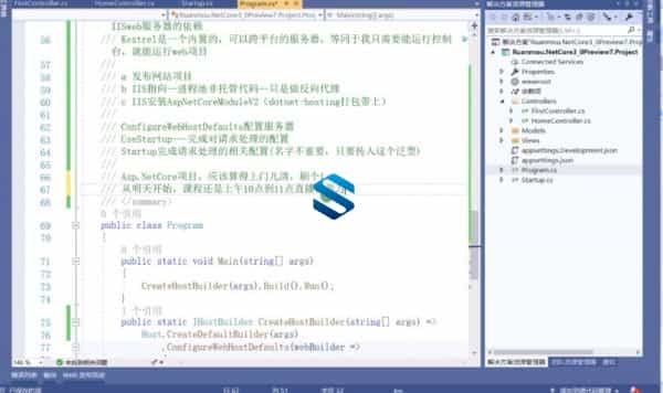 （全套视频） .NET凑阵大数据 基础+项目两套.NET高级课程