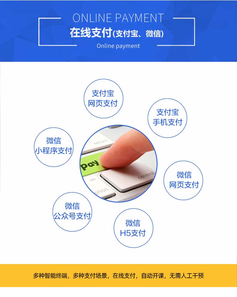 在线教育系统源码，在线教育APP，在线教育系统开发，在线教育平台源码，在线教育网站源码
