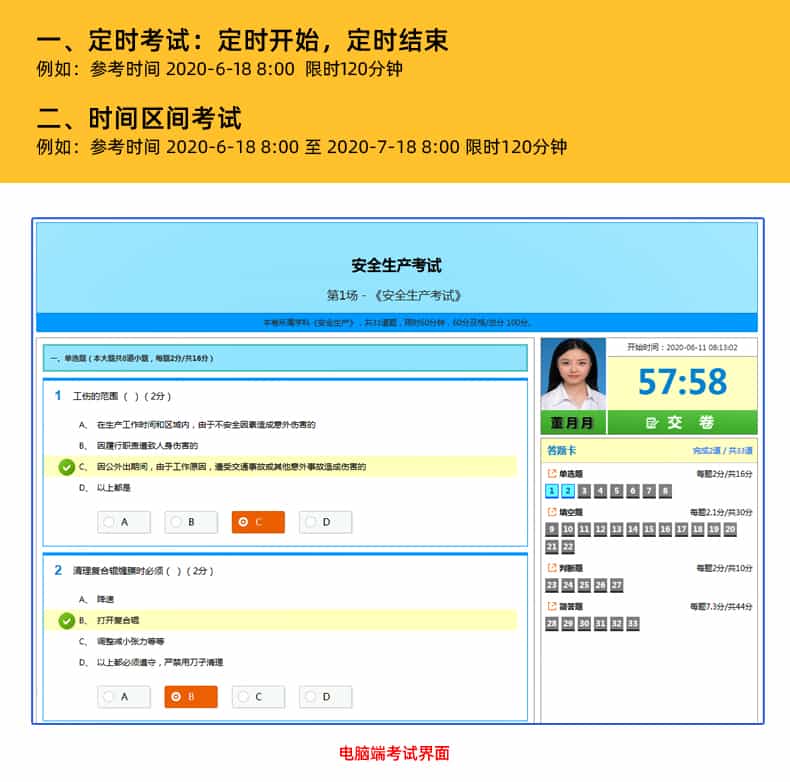 在线教育系统源码，在线教育APP，在线教育系统开发，在线教育平台源码，在线教育网站源码