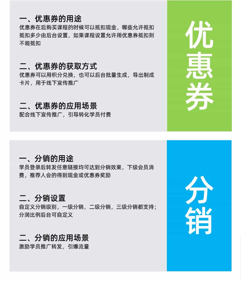 在线教育系统源码，在线教育APP，在线教育系统开发，在线教育平台源码，在线教育网站源码