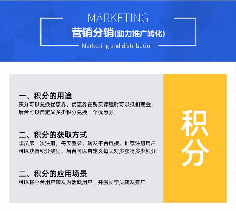 在线教育系统源码，在线教育APP，在线教育系统开发，在线教育平台源码，在线教育网站源码