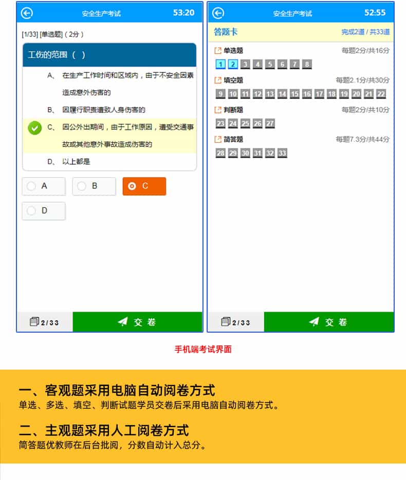在线教育系统源码，在线教育APP，在线教育系统开发，在线教育平台源码，在线教育网站源码