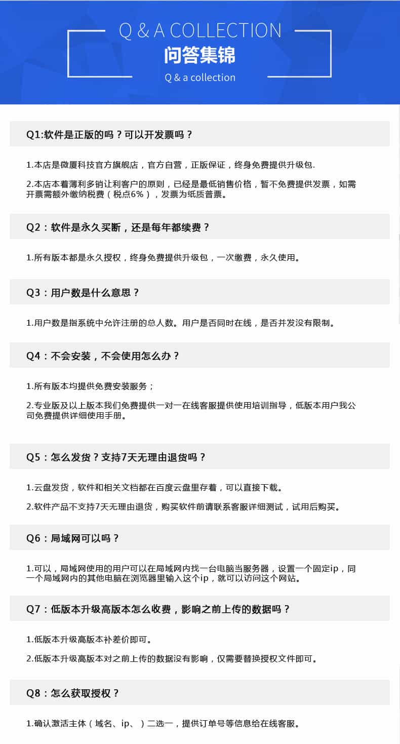 在线教育系统源码，在线教育APP，在线教育系统开发，在线教育平台源码，在线教育网站源码