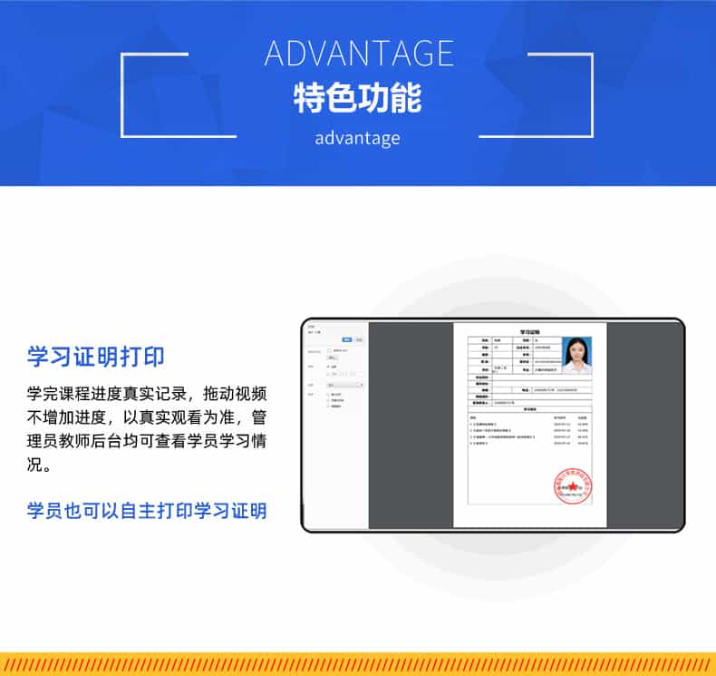 在线教育系统源码，在线教育APP，在线教育系统开发，在线教育平台源码，在线教育网站源码