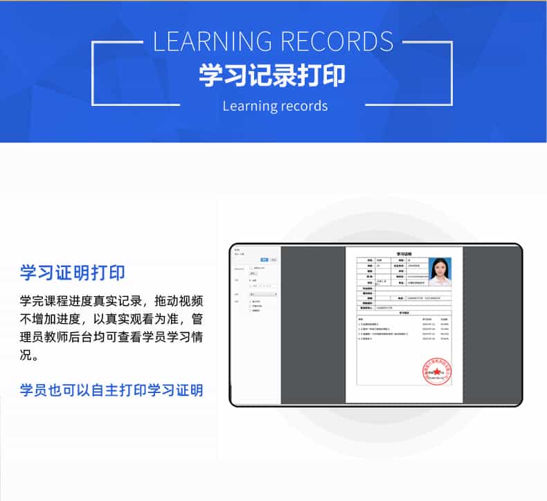 党员培训考试系统，在线教育系统源码，在线教育APP，在线教育系统开发，在线教育平台源码，在线教育网站源码