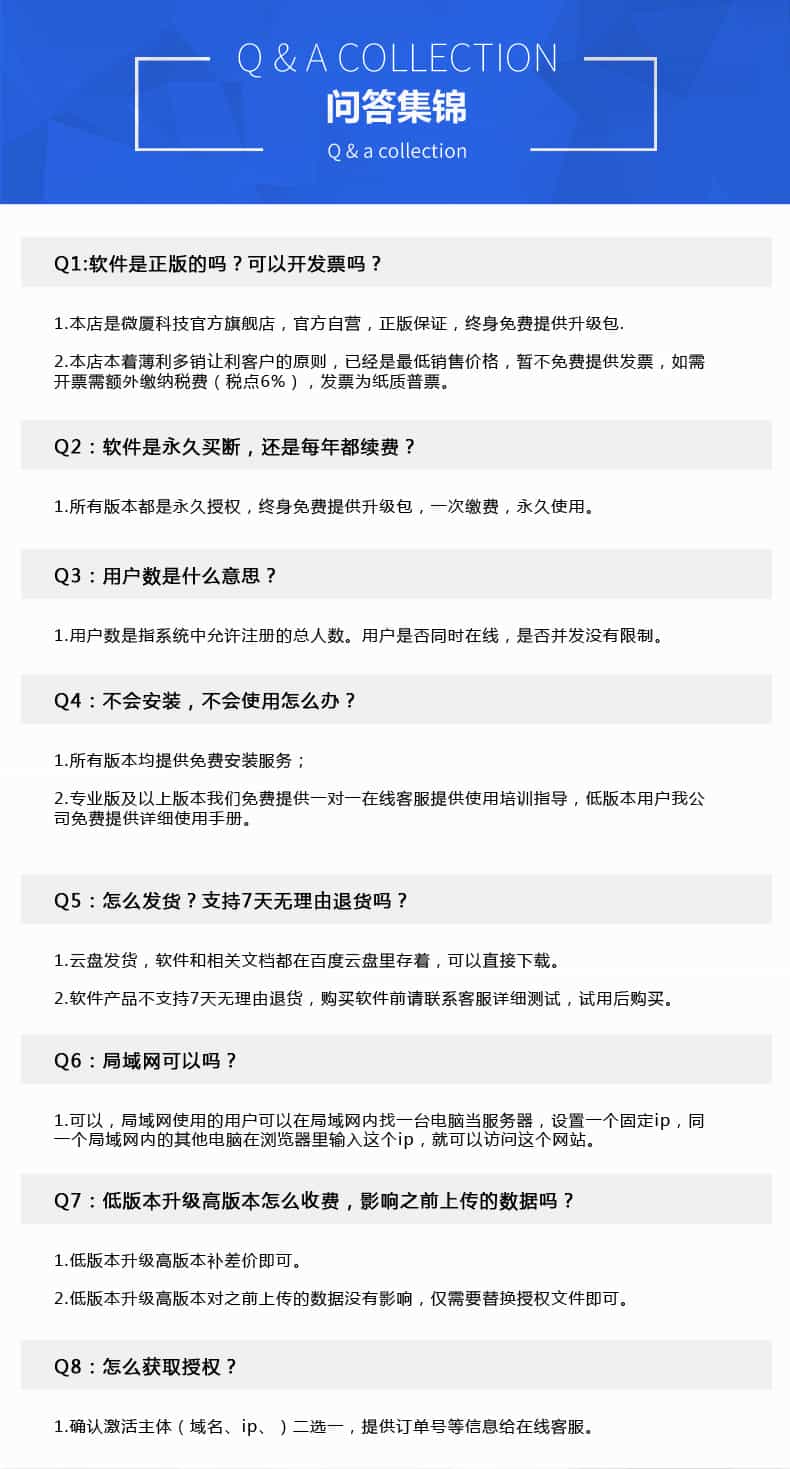 党员培训考试系统，在线教育系统源码，在线教育APP，在线教育系统开发，在线教育平台源码，在线教育网站源码