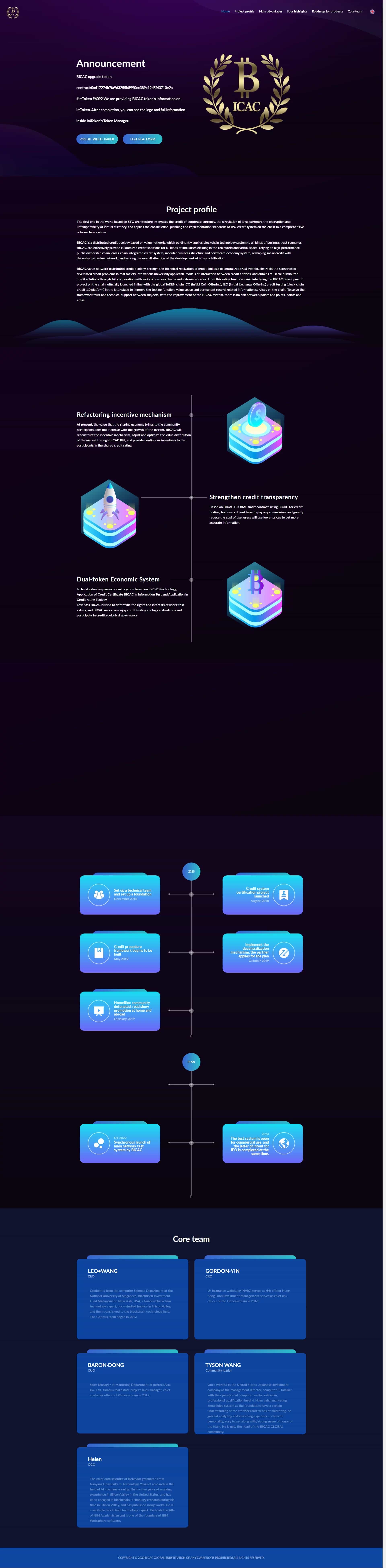 BCC/TRX,ETH/区块链官网 - 宋马