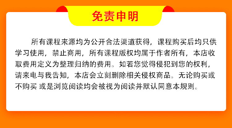 2023奇门遁甲视频教程从0基础入门到精通全套高清课程免费更新