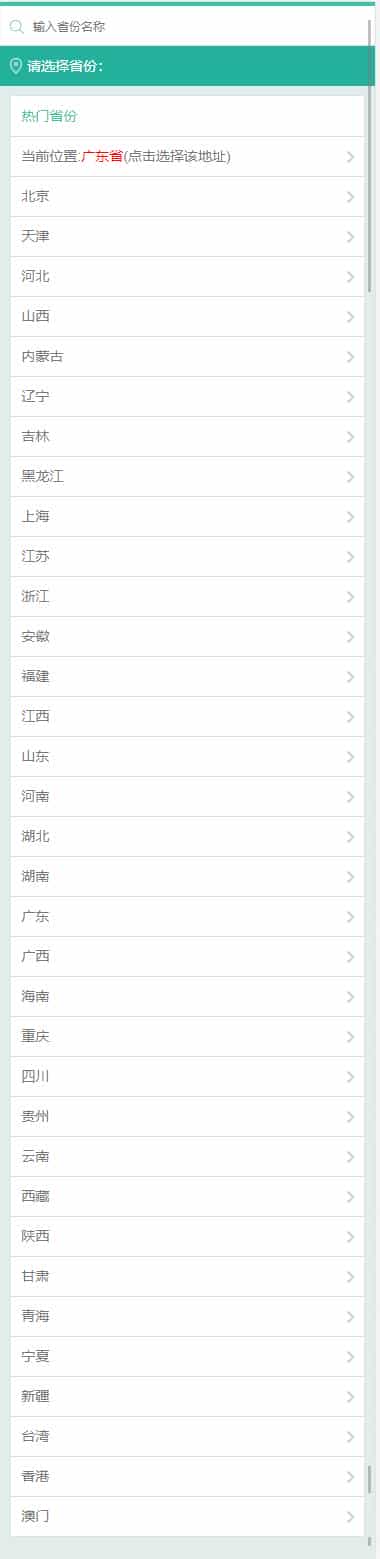 校园o2o系统源码 校园二手街跳骚市场V2.3完整版源码 校园二手市场网站源码 - 宋马