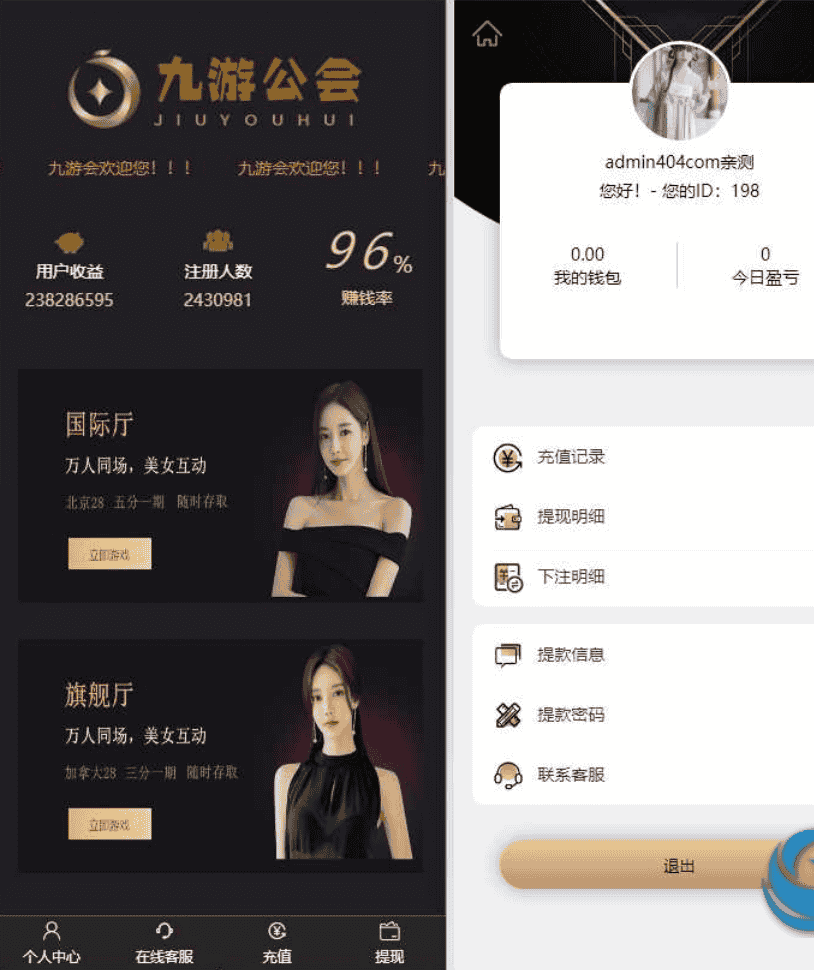 九游会小米28理财源码 金融源码 网盘 - 宋马