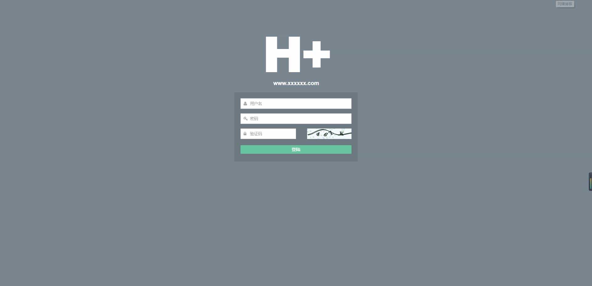 Thinkphp整合H+前端框架响应式管理后台源码|H+扁平化前端主题完整版源码 - 宋马