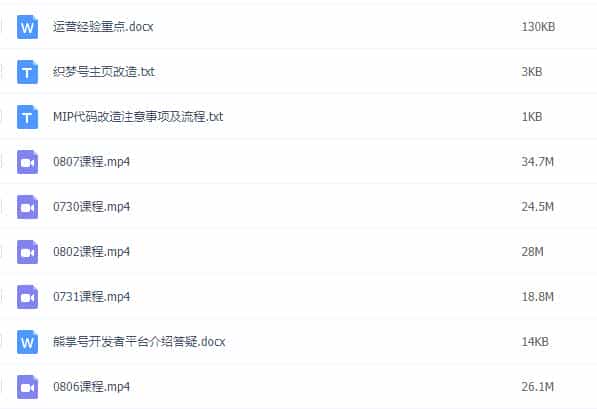 最新分享一套熊掌号seo视频教程 - 宋马