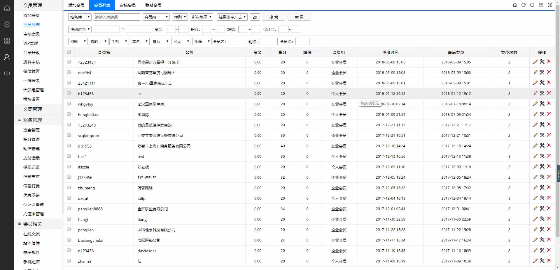 Destoon7.0绿色行业B2B大气平台门户全站源码/带手机版+商务中心网站商城系统源码