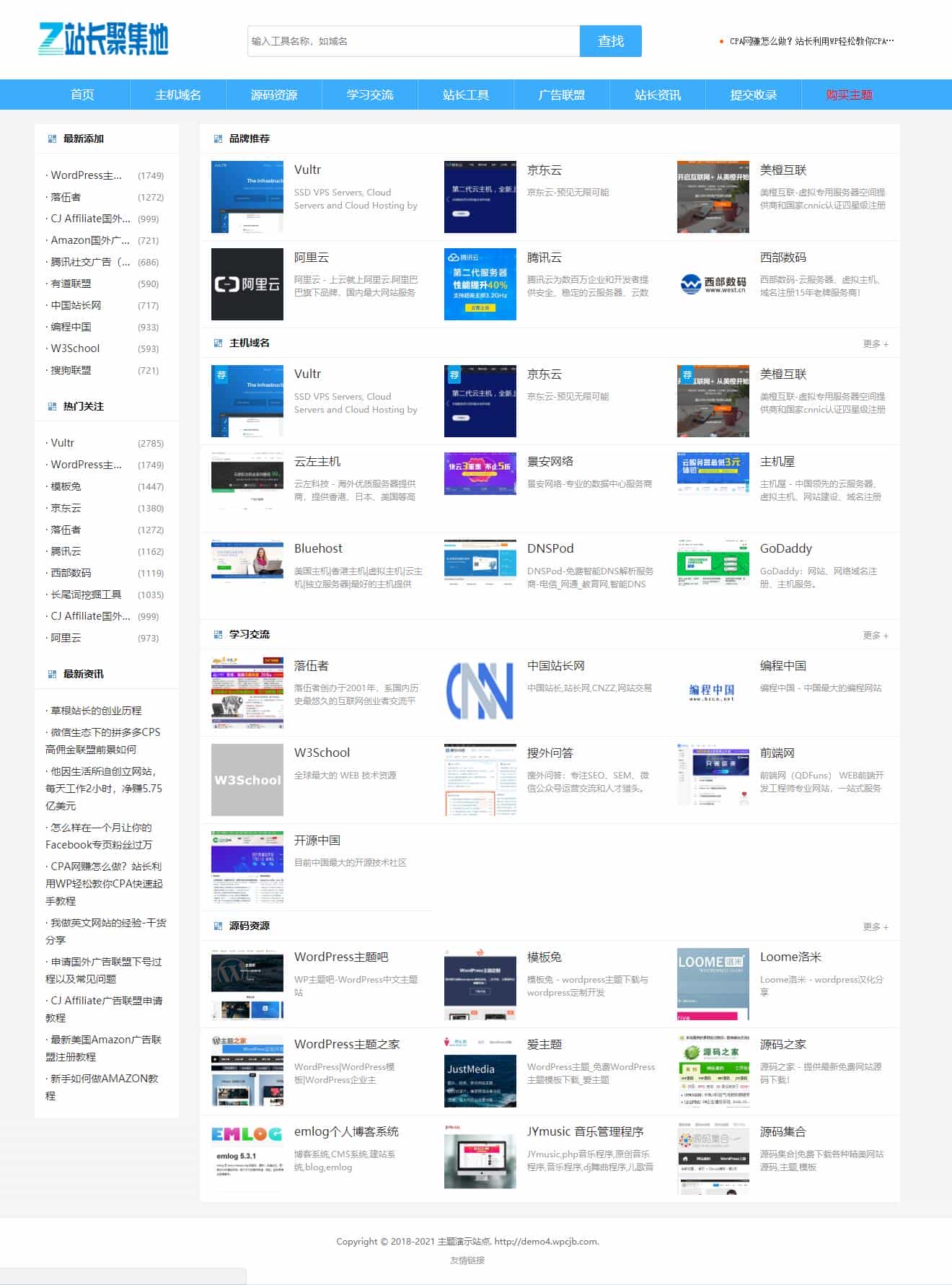 自适应手机的wordpress网址导航主题wpwebsite主题 - 宋马