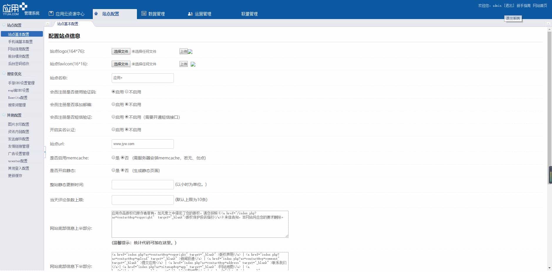 PHP仿九游网手游平台网站源码 含手机版，手机游戏手游推广下载必用