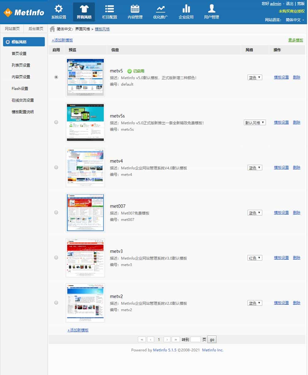 PHP企业网站成品源码+全站SEO静态+中英双语+WAP网站
