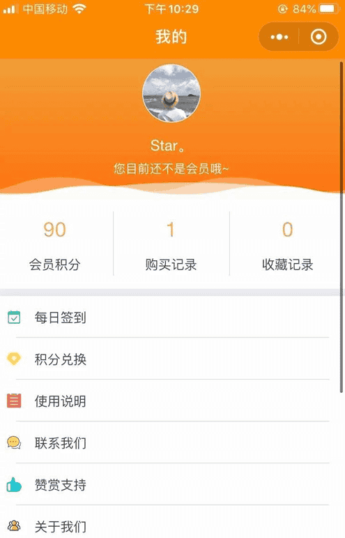 2021年新变现小程序源码虚拟资源变现知识付费小程序/激励广告流量主