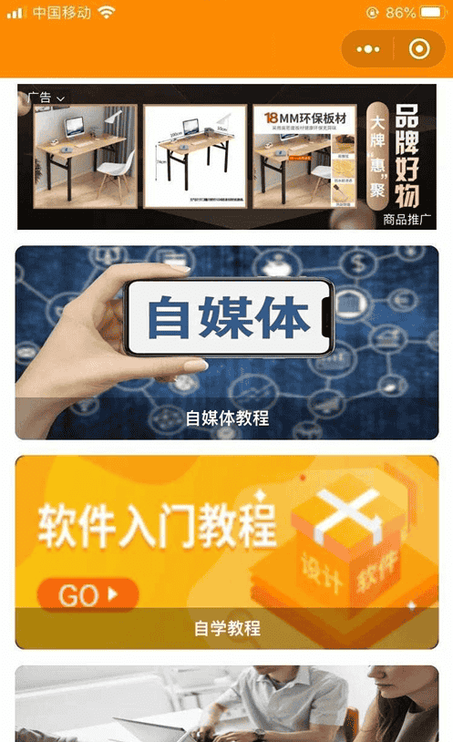 2021年新变现小程序源码虚拟资源变现知识付费小程序/激励广告流量主