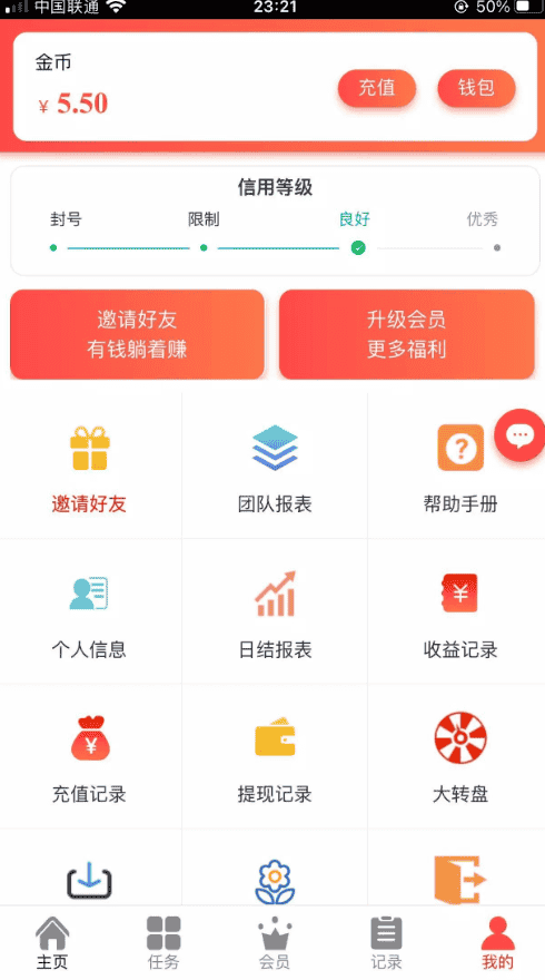 最新2021运营级抖音点赞完整源码/刷单/增加自动自机器人无需要审核自动挂机到账/增加抽奖转盘 - 宋马