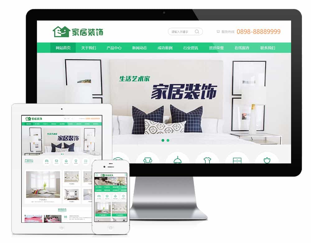 PHP源码_家纺家居装饰类网站 家具家居类企业网站源码 易优CMS模板 - 宋马
