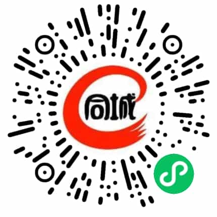 同城分类信息门户网站源码微同城【4.3.0】招聘信息网站模板源码微同城源码 - 宋马