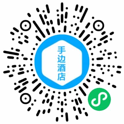 手边酒店多商户版v1.0.27 - 宋马