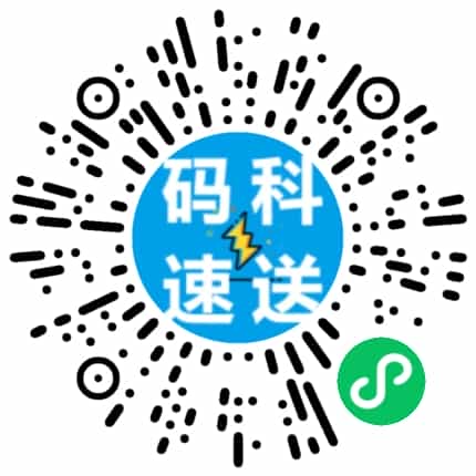 码科同城【3.1.3】 - 宋马