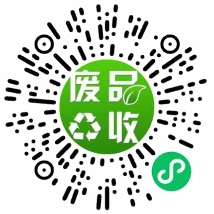 零象废品回收v2.9.3 - 宋马