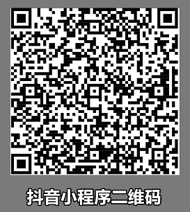 微信抖音心理测试小程序流量主源码新版本 - 宋马