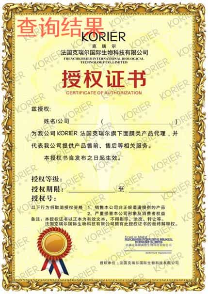 【ASP源码】微商代理商授权查询系统 PC+自适应手机版 做微商必备的工具