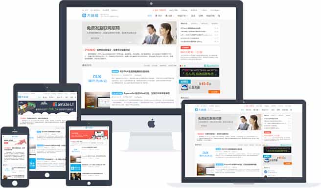 WordPress大前端主题DUX7.3免授权无限版wordpress主题 - 宋马