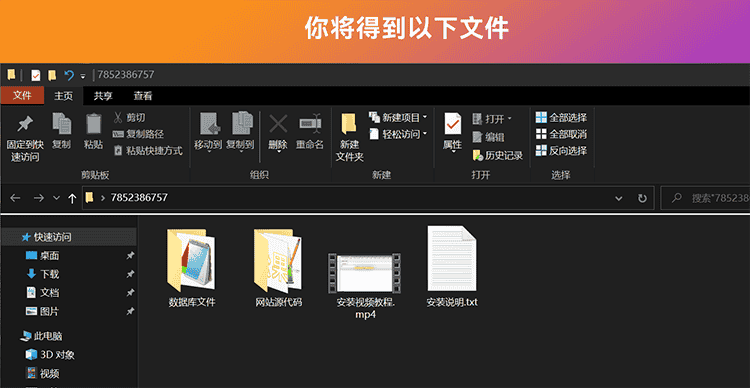 音乐网站源代码 音乐网站PHP源代码 音乐网站代码 音乐上传分享