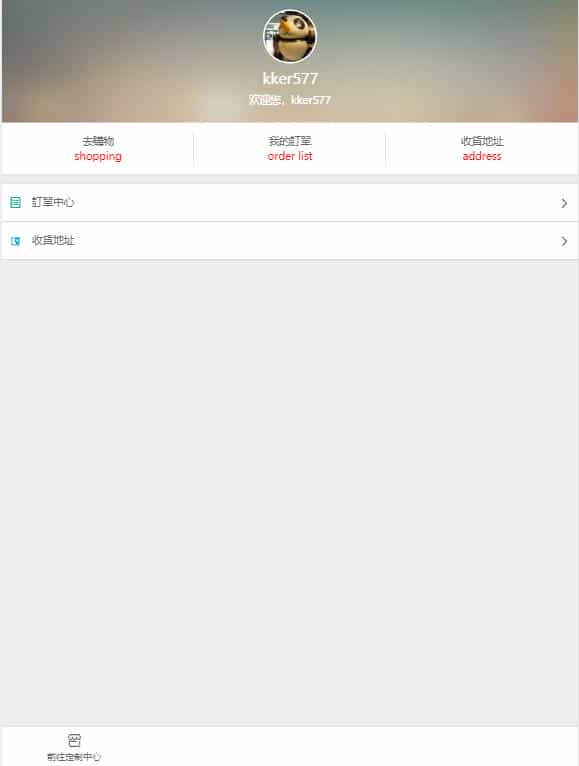基于Laravel开发的Diy手机壳在线定制系统源码