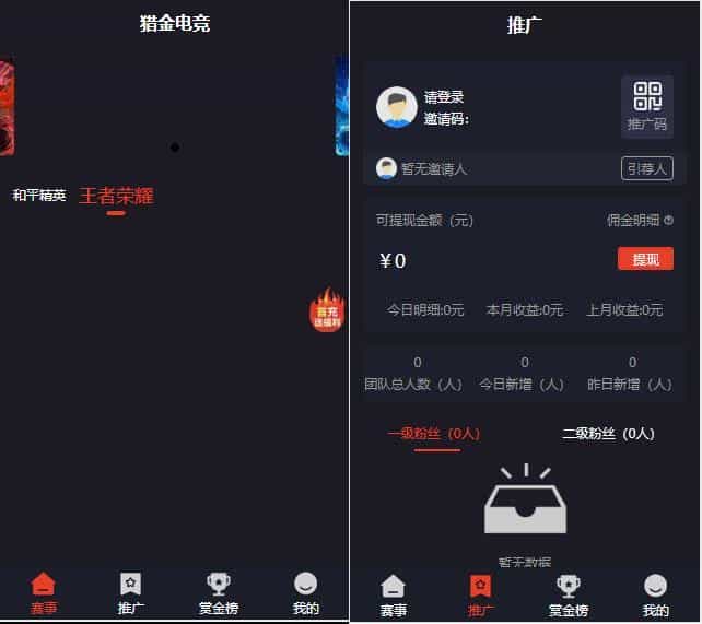 电竞平台源码/和平精英王者荣耀游戏竞赛掌趣电竞源码 - 宋马